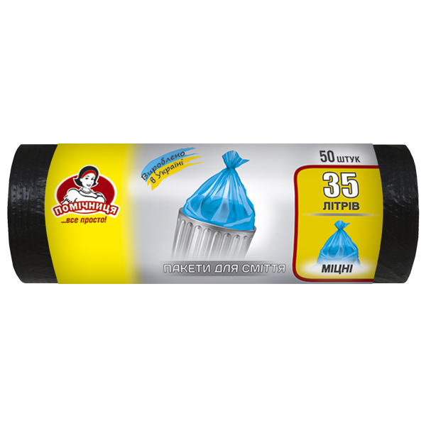 Пакети для сміття ТМ "Помічниця" 35л 50шт HDPE,50см х 60см, чорні